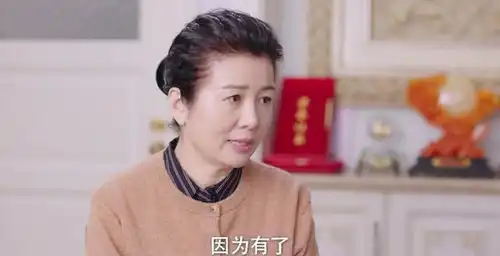 幸福触手可及田老师欺负秦清,五三露出凤凰男本质,败光好感
