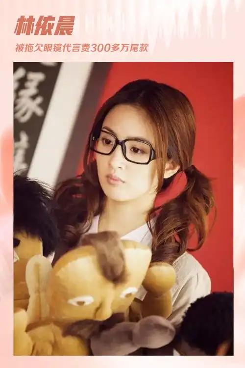 毛晓彤被欠薪1250万古天乐张柏芝讨薪之路太艰辛