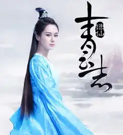 杨紫诛仙剧照认不出锥子脸明显疑整容
