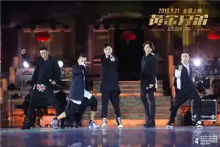 电影黄金兄弟发布定档海报