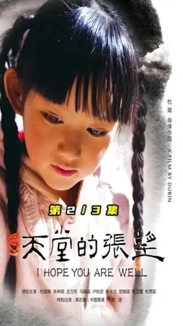 世界上究竟是好人多还是坏人多呢天堂的张望
