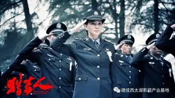 基地情报局高智商缉毒烧脑剧猎毒人首发海量剧照
