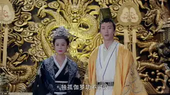 独孤皇后第28集剧照,独孤皇后图片
