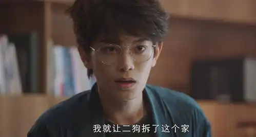月光变奏曲第912集预告初礼跟江与诚互相示好,昼川醋意大发
