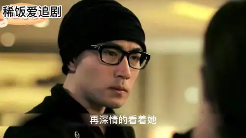 千山暮雪第二部结局,两人虐恋因为失忆结束,希望也是新的开始
