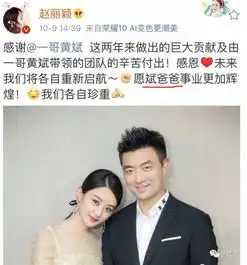 水军头子搭配800营销号,贵圈经纪人,请自行出道吧