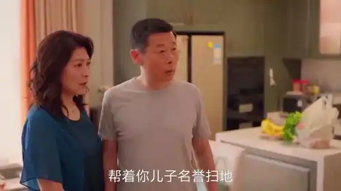 小日子婆婆直播帮儿媳证清白,公公却嫌丢人,太不是东西
