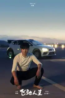 电影日报李冰冰热度升至全球演员榜第10位雷神导演执导007呼声高