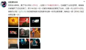 芳华密钥延期至春节,文艺片最高票房纪录还将持续刷新
