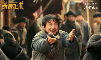 上映20天票房不到2000万,成龙为什么要接这部超级烂片
