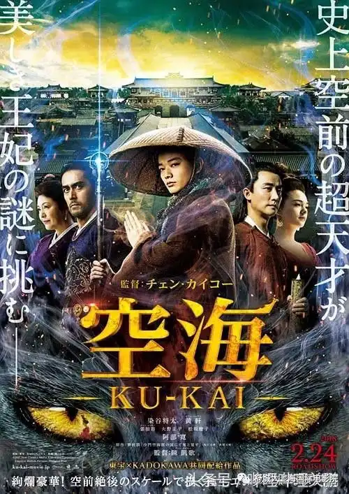 妖猫传火爆热映,期待值破天