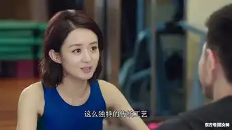 你和我的倾城时光赵丽颖造国内时尚品牌,网友土气横秋的
