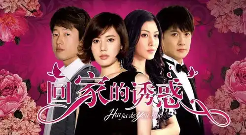凌潇肃芒果台上演回家的诱惑专属bgm一个被唾骂的好演员