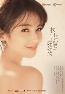 杨烁刘涛搭档上演绝望主妇我们都要好好的定档4.14
