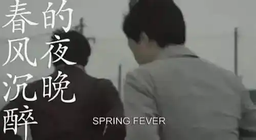 为了妖猫传三天三夜不睡,黄轩依然害怕明年没人找他演戏
