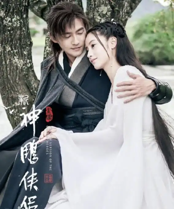 五竹叔神雕侠侣将播最年轻金马女配饰郭襄配角个个大有来头