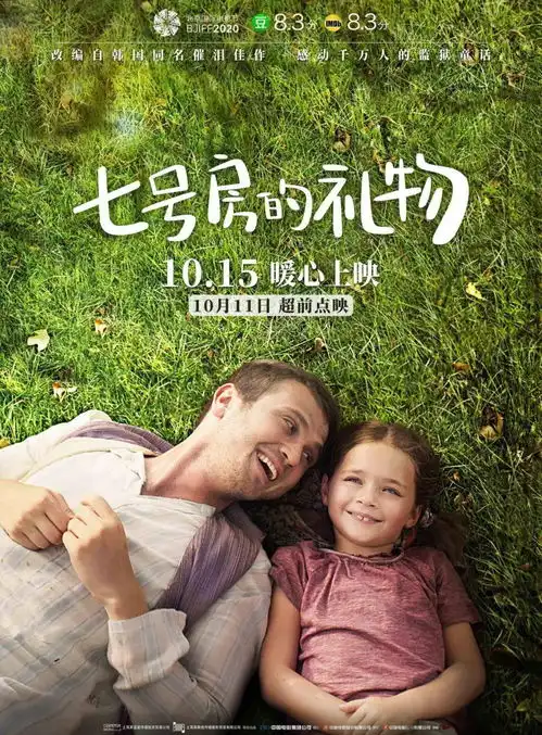 这样的翻拍才算有意义