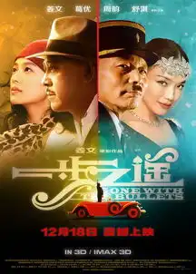 王思聪炮轰姜文新片你们有什么怨什么仇
