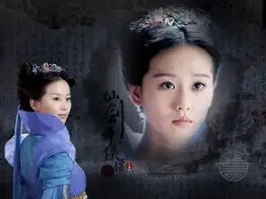 我要大量的电视剧仙剑奇侠传三里面龙葵的图片,谁有