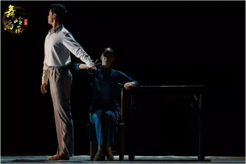 无极星海音乐学院2020届硕士研究生戴之玥学位舞蹈专场精彩剧照