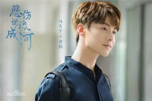 马天宇晒与郑爽合照,悲伤逆流成河搞怪cp已上线