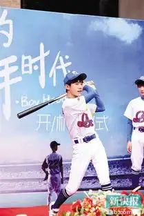 我们的少年时代开机薛之谦李小璐当tfboys老师
