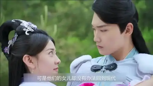 双世宠妃2大结局墨连城曲小檀回到现代,女儿留下陪伴八王爷