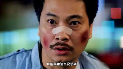 吴孟达唯一一个最佳男配角奖
