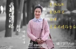 还记得家有儿女里的戴明明吗,她现在长这样了
