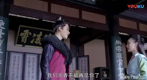 烈火如歌小说结局剧透刀冽香自杀谢罪,雷惊鸿一生未娶
