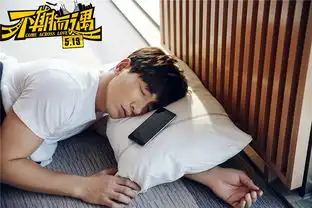 不期而遇曝高萌特辑张亮追求演技为戏受伤