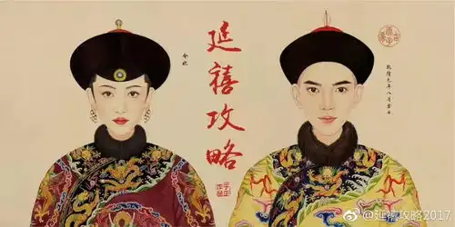 制作精良的延禧攻略,其实也有bug
