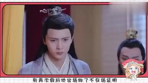 双世宠妃2真的被自己绿了流觞小檀提前洞房,墨连城失意落泪