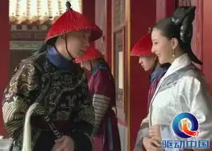 揭秘明朝太监为何可以和宫女成婚
