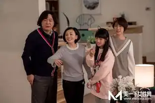 家有儿女初长成剧照曝光张一山高亚麟惊喜回归