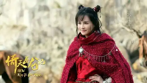 王晶版新倚天屠龙记公布新剧照,22岁晶女郎云千千出演小昭
