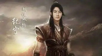 4部玄幻大剧出世,鹿晗逆天改命,杨洋武动乾坤,吴磊斗破苍穹