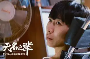 无名之辈曝憨匪vs悍妇特辑任素汐章宇方言互怼爆笑开演