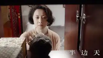 影片半边天新剧照曝光彰显女性价值金砖五国合拍
