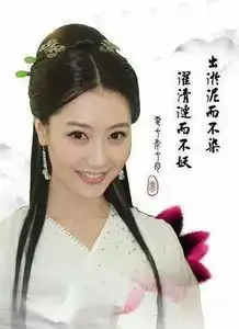 盘点从女主沦落成女配的演员
