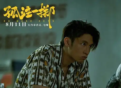 破案靠嫌疑人纯爱警察对被害人太冷漠孤注一掷导演和业内人士这么说
