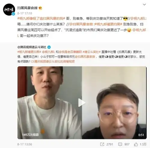 优爱腾逼我看盗版