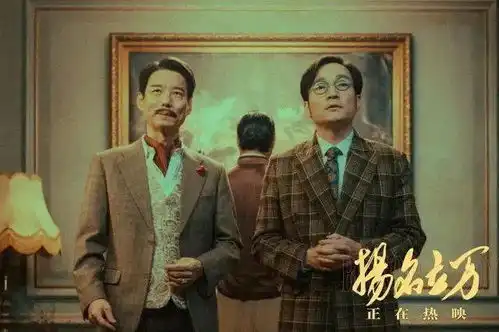 评扬名立万一部人的电影的诞生
