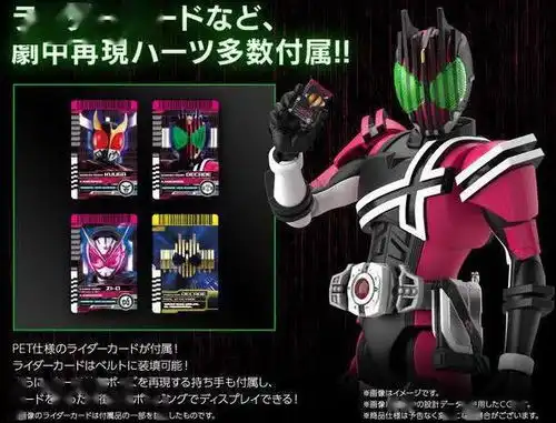 假面骑士帝骑新品拼装模型,frs系列完美还原