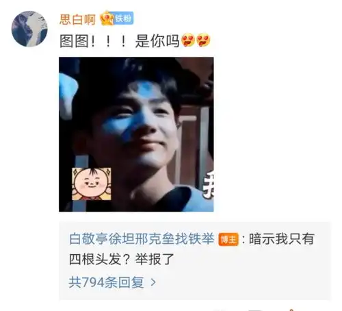 白敬亭自称贵公子,出道七年却只演过平民