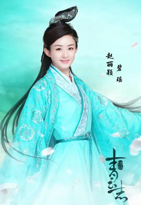 碧瑶,花千骨,睛格格,盘点赵丽颖10大绝美古装剧照
