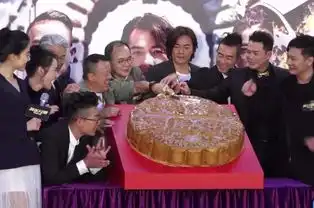 黄金兄弟首映五子齐聚首有今生有来世彰显兄弟情
