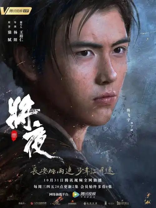 撞档的3部古装剧,杨紫为唐砖宣传将夜黎明郑少秋加盟,你喜欢哪部
