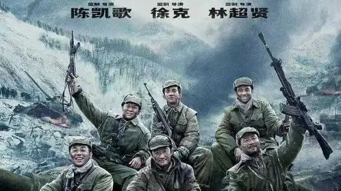 看长津湖之水门桥终极预告,我决定放弃大年初一进电影院看
