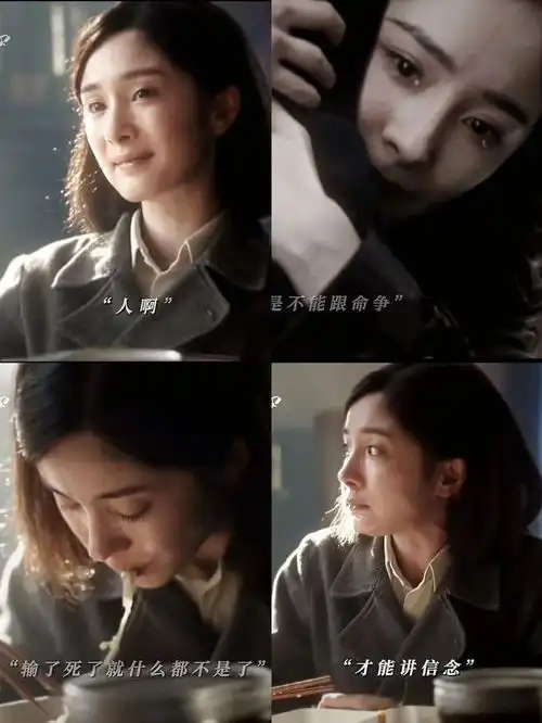 杨幂演技又被喷,特写哭戏被秦昊碾压,网友看的不是同一个剧本
